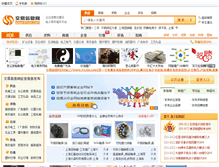 Tablet Screenshot of 91xin.com